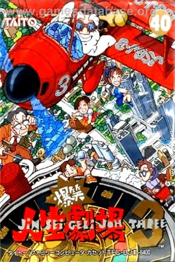 Cover Bakushou!! Jinsei Gekijou 3 for NES